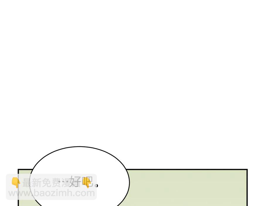 第48话 消失的记忆113