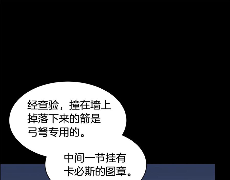 第48话 消失的记忆119