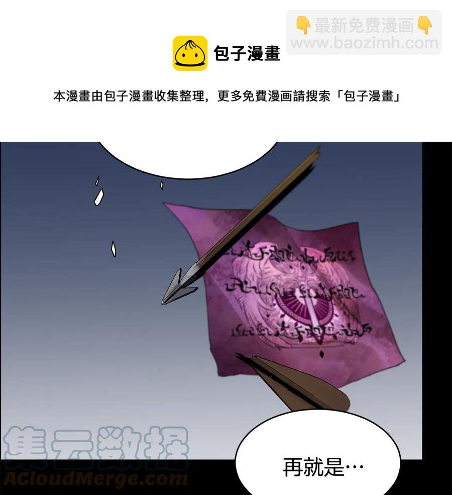 第48话 消失的记忆120
