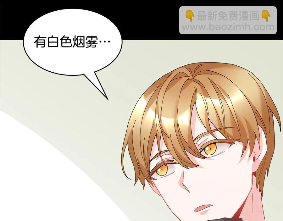 第48话 消失的记忆122