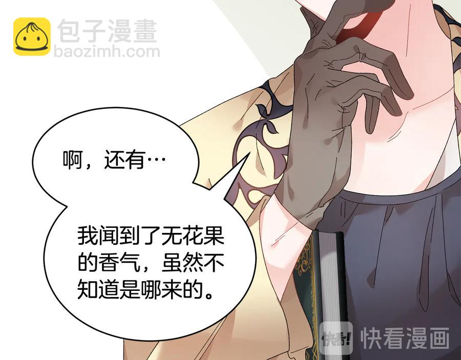 第48话 消失的记忆123
