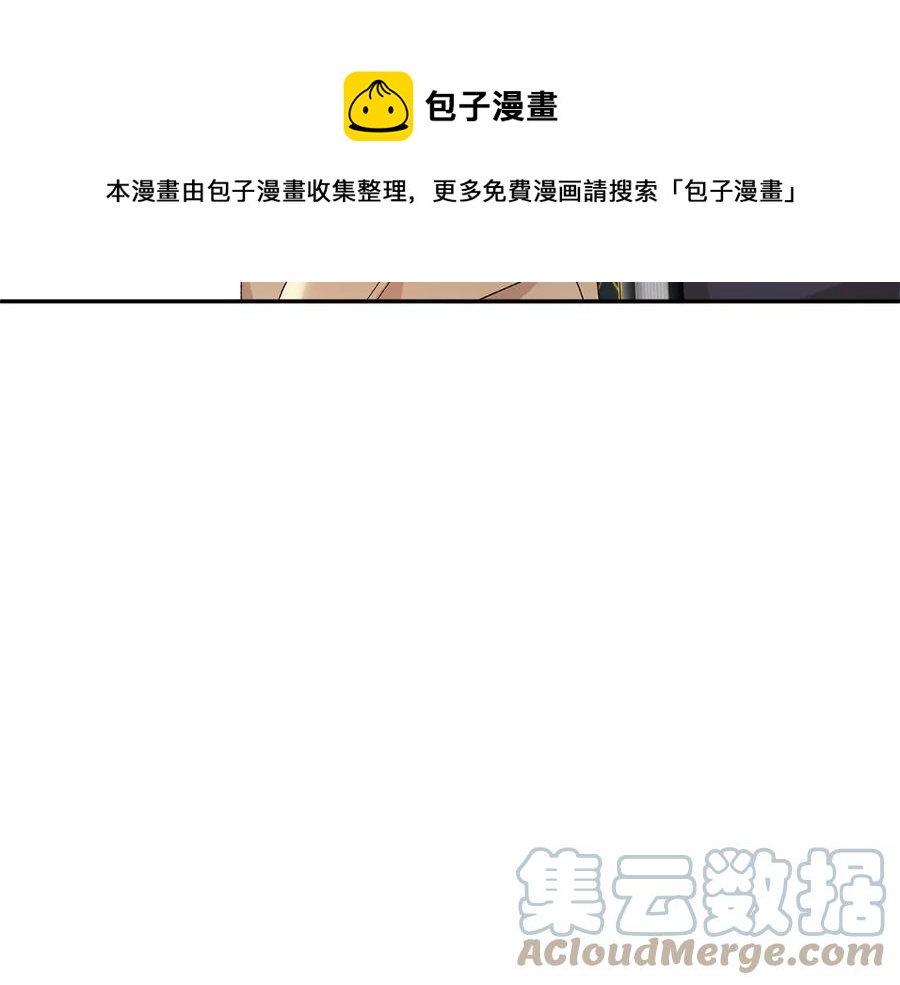 第48话 消失的记忆124