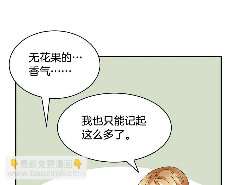 第48话 消失的记忆125