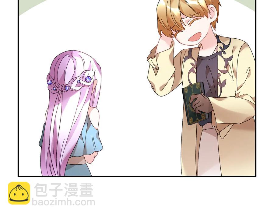 第48话 消失的记忆126