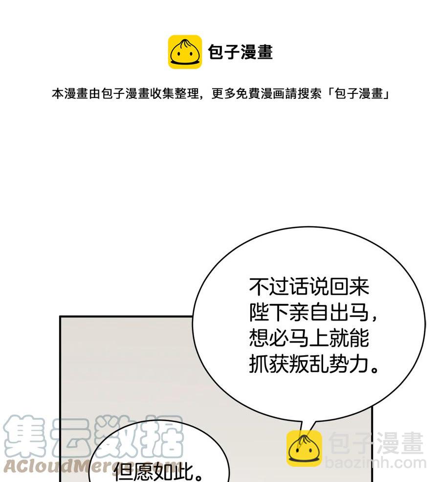 第48话 消失的记忆128
