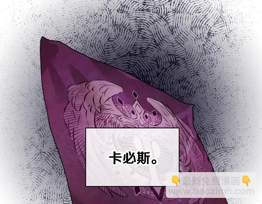 第48话 消失的记忆13
