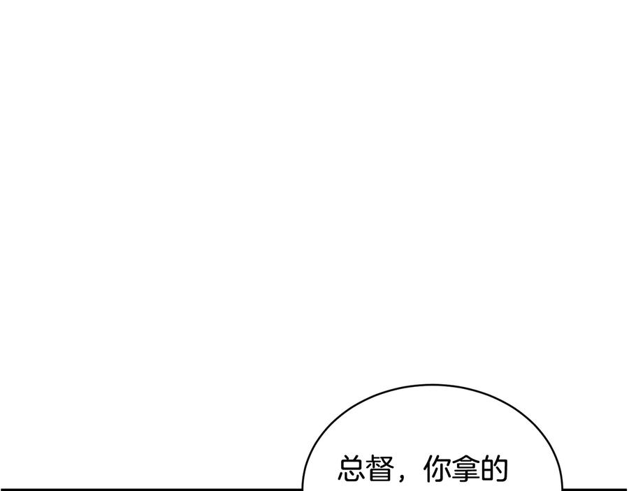 第48话 消失的记忆130