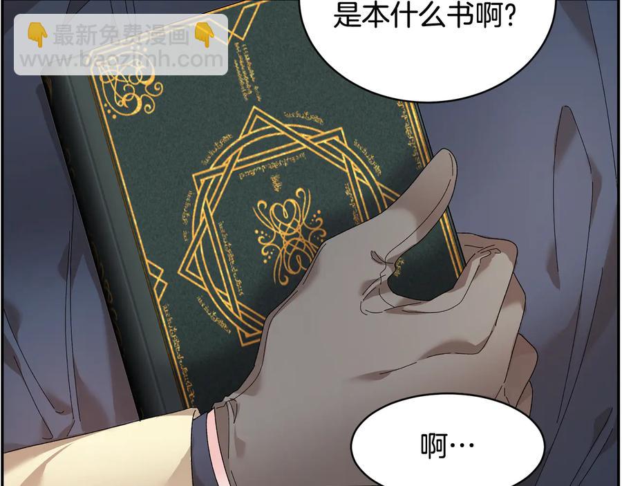 第48话 消失的记忆131