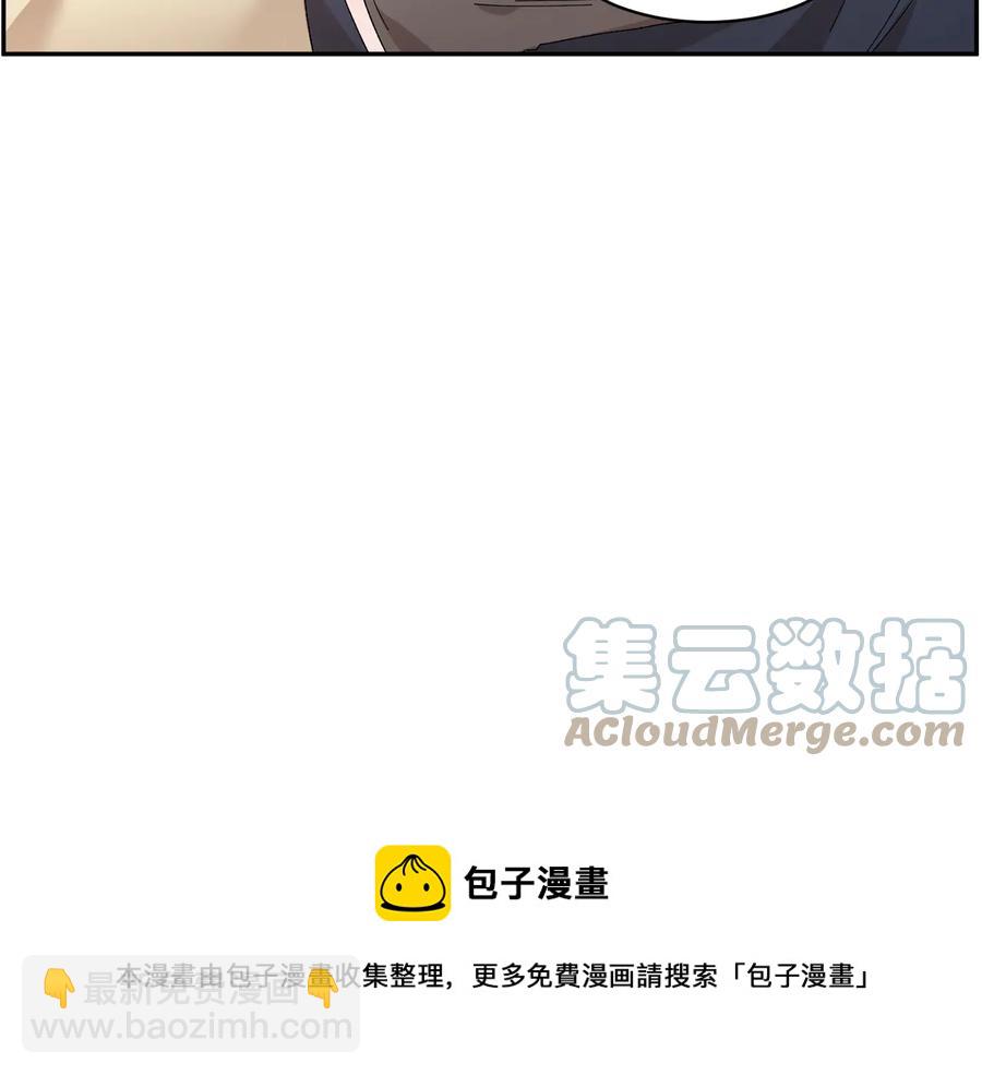 第48话 消失的记忆132