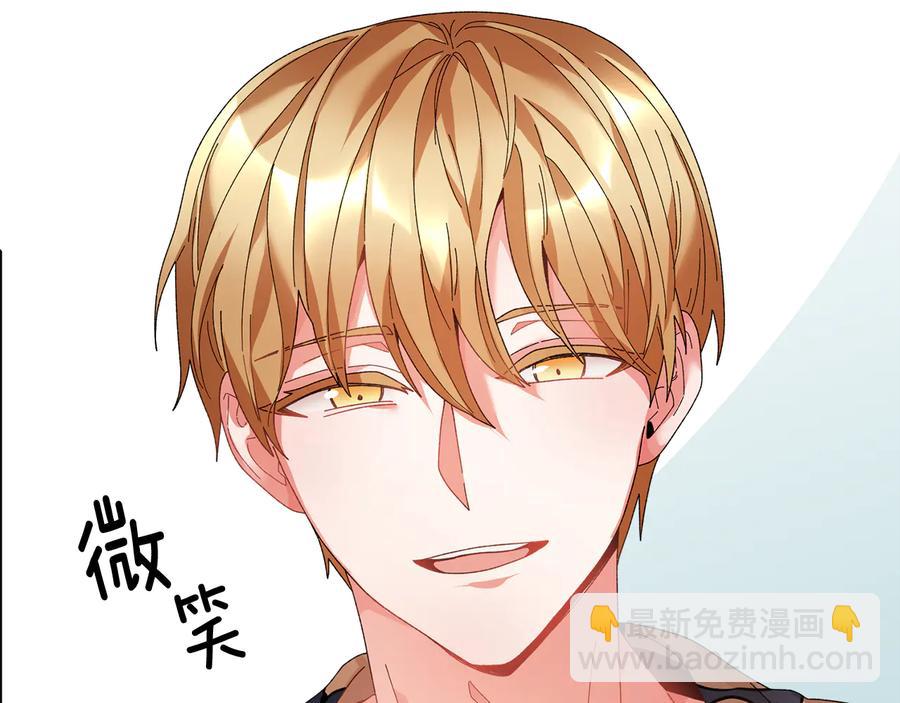 第48话 消失的记忆134