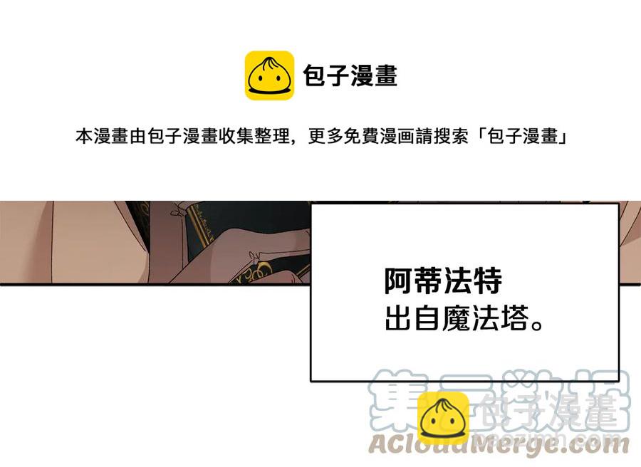 第48话 消失的记忆136