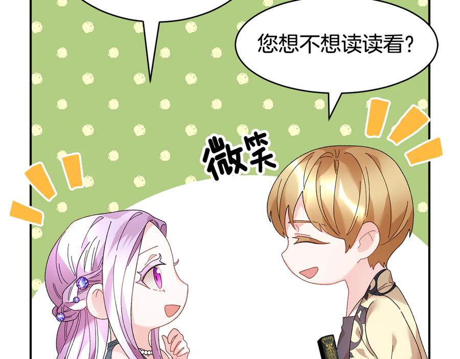 第48话 消失的记忆138