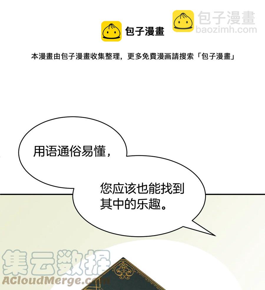 第48话 消失的记忆140