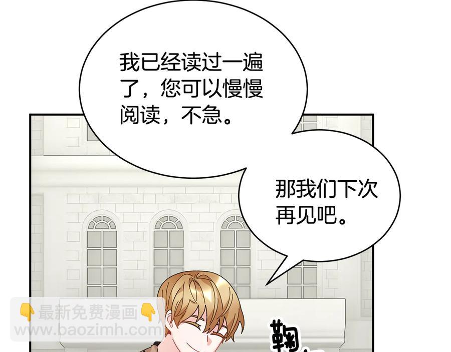 第48话 消失的记忆143