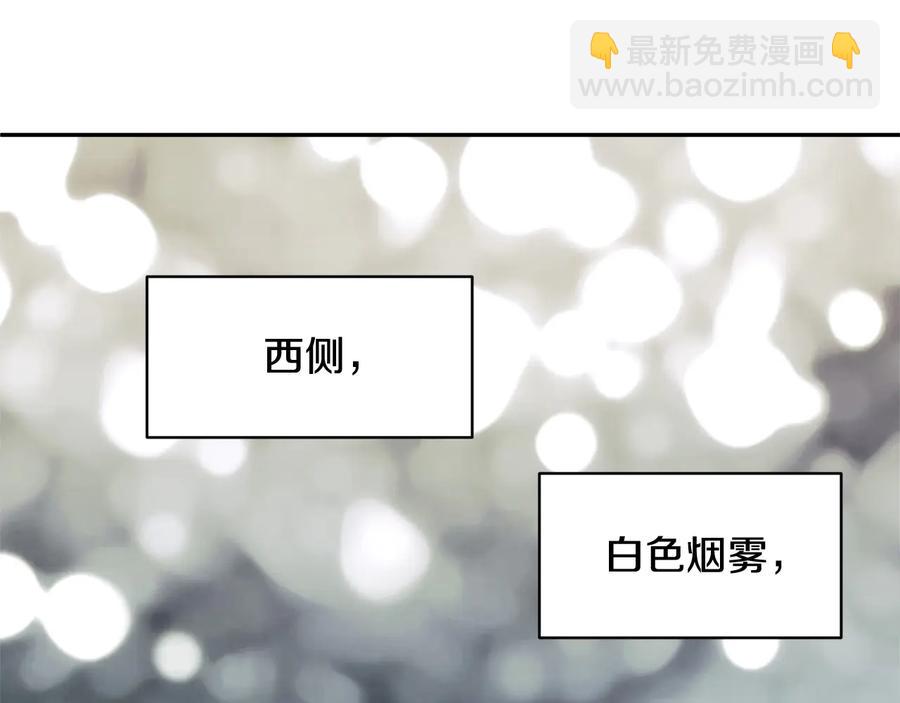 第48话 消失的记忆149