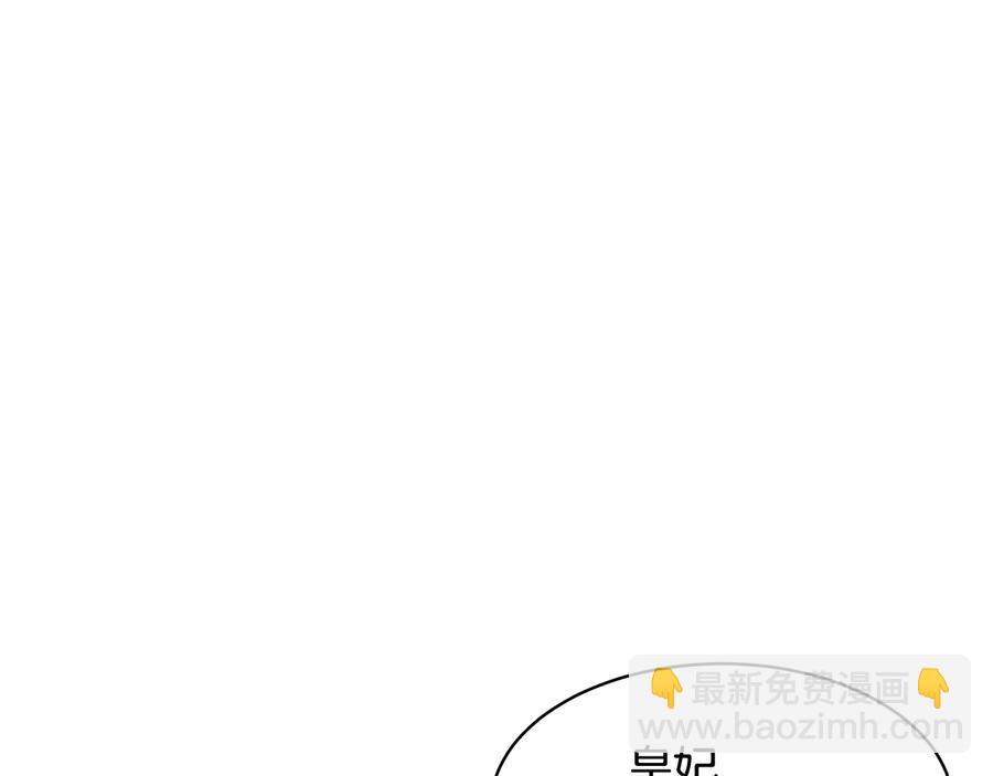第48话 消失的记忆15