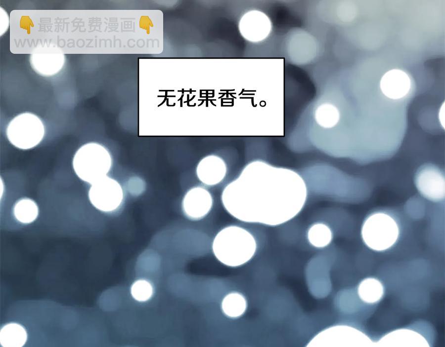第48话 消失的记忆150