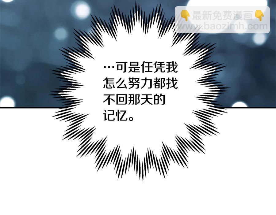 第48话 消失的记忆151