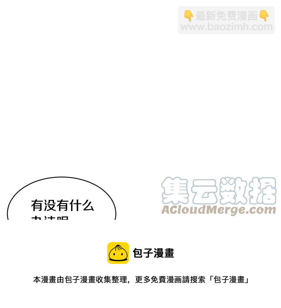 第48话 消失的记忆152