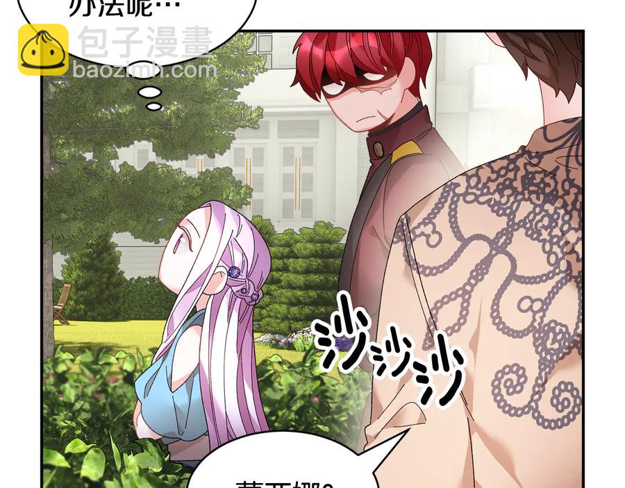 第48话 消失的记忆153