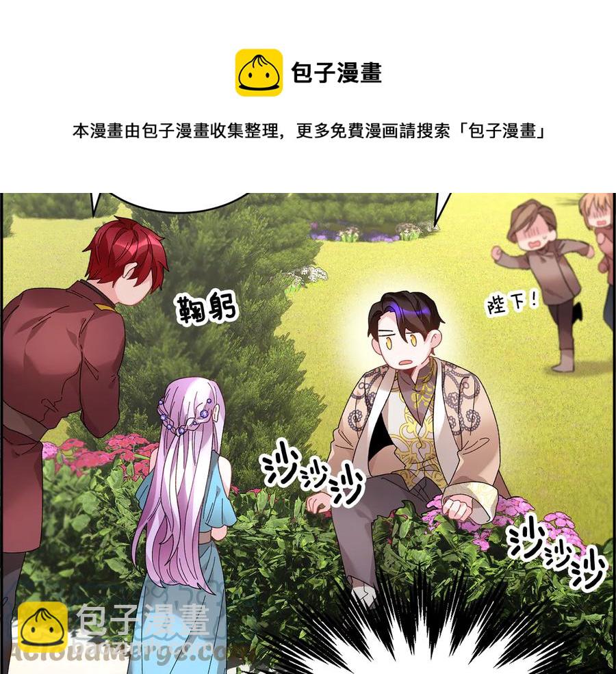 第48话 消失的记忆156