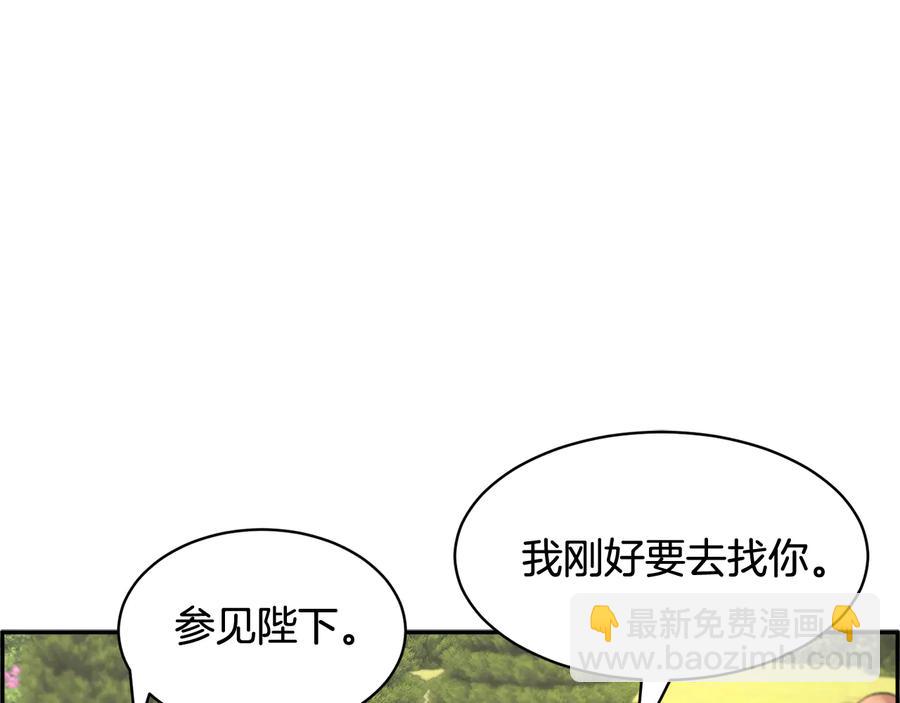 第48话 消失的记忆159