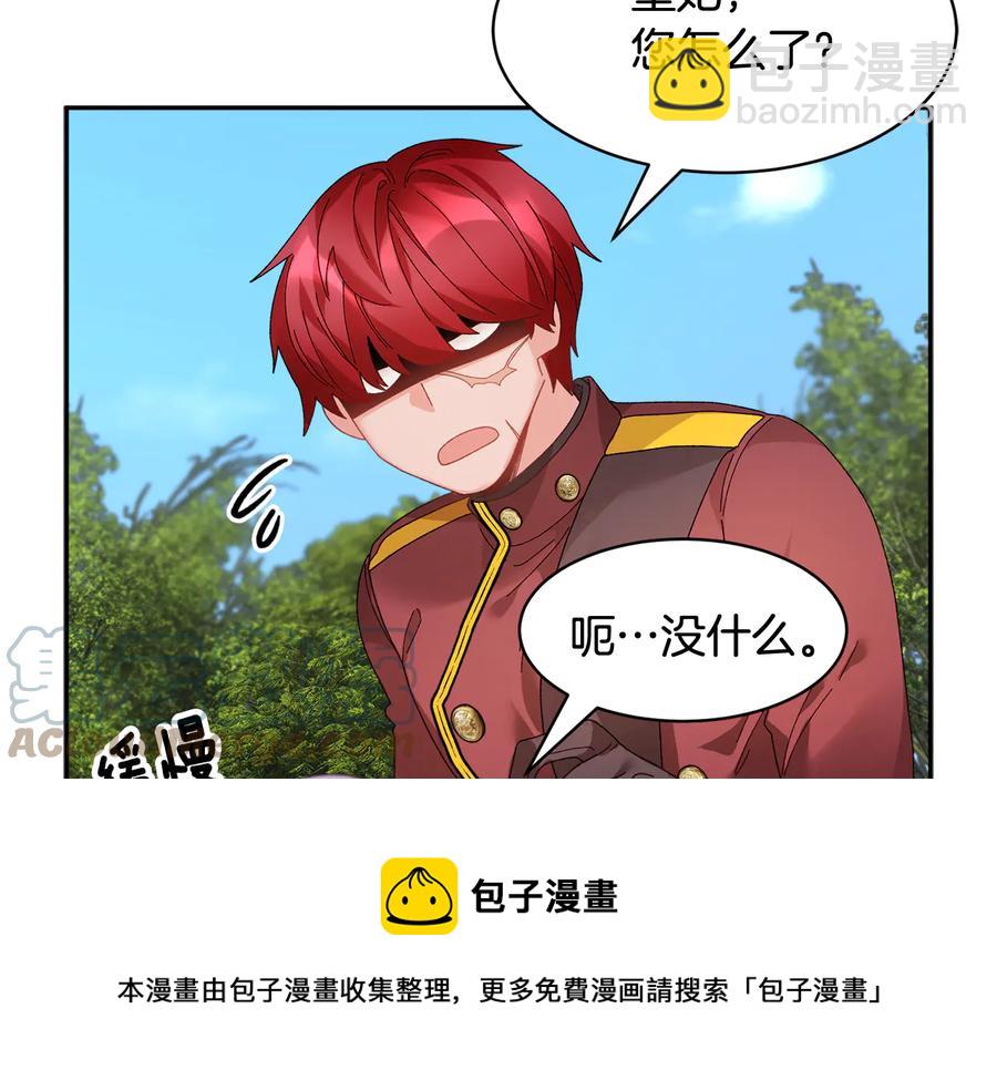 第48话 消失的记忆16