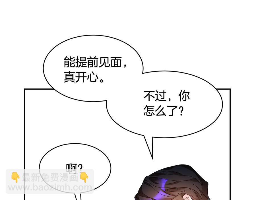 第48话 消失的记忆162