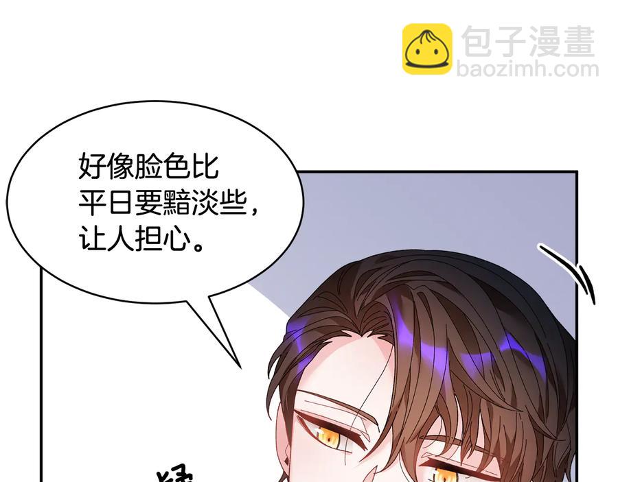 第48话 消失的记忆165