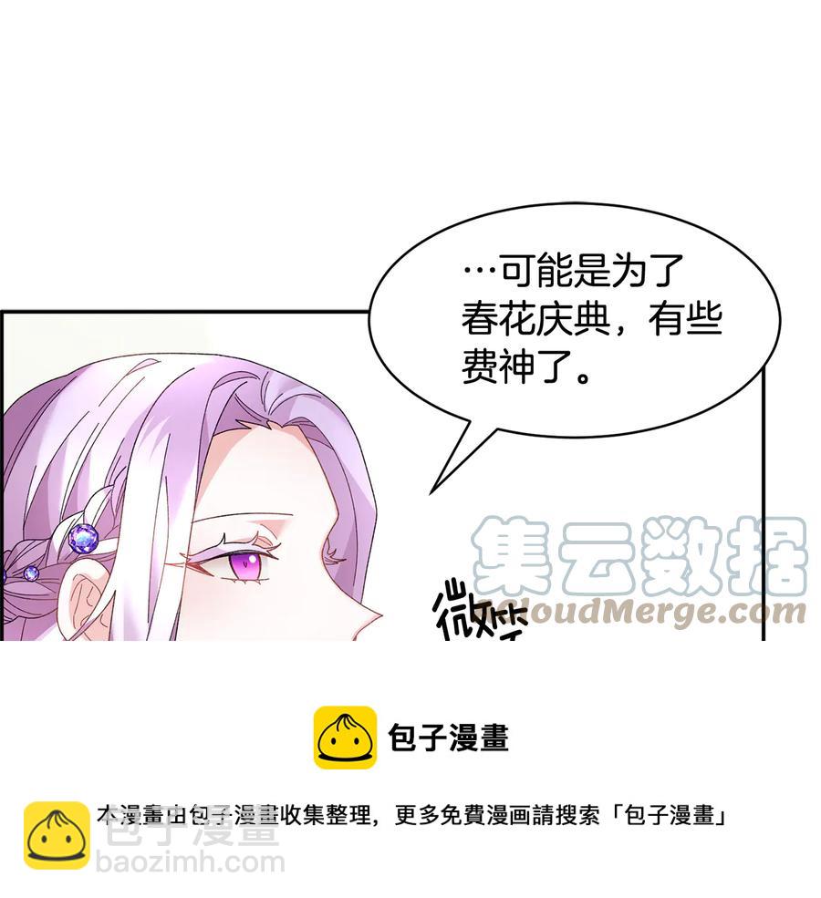第48话 消失的记忆168