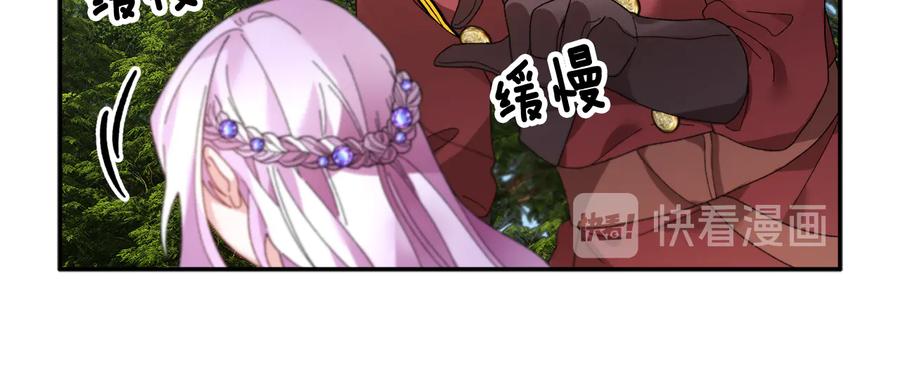 第48话 消失的记忆17