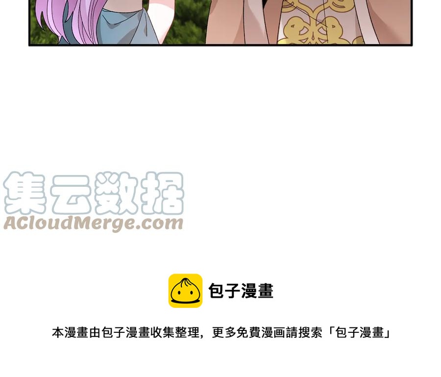 第48话 消失的记忆172