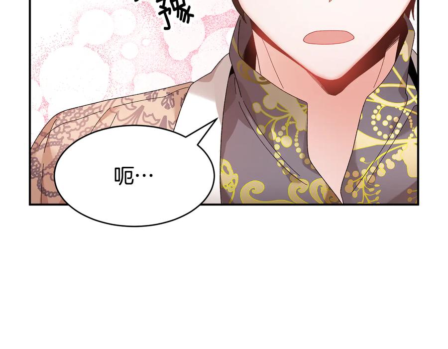第48话 消失的记忆174