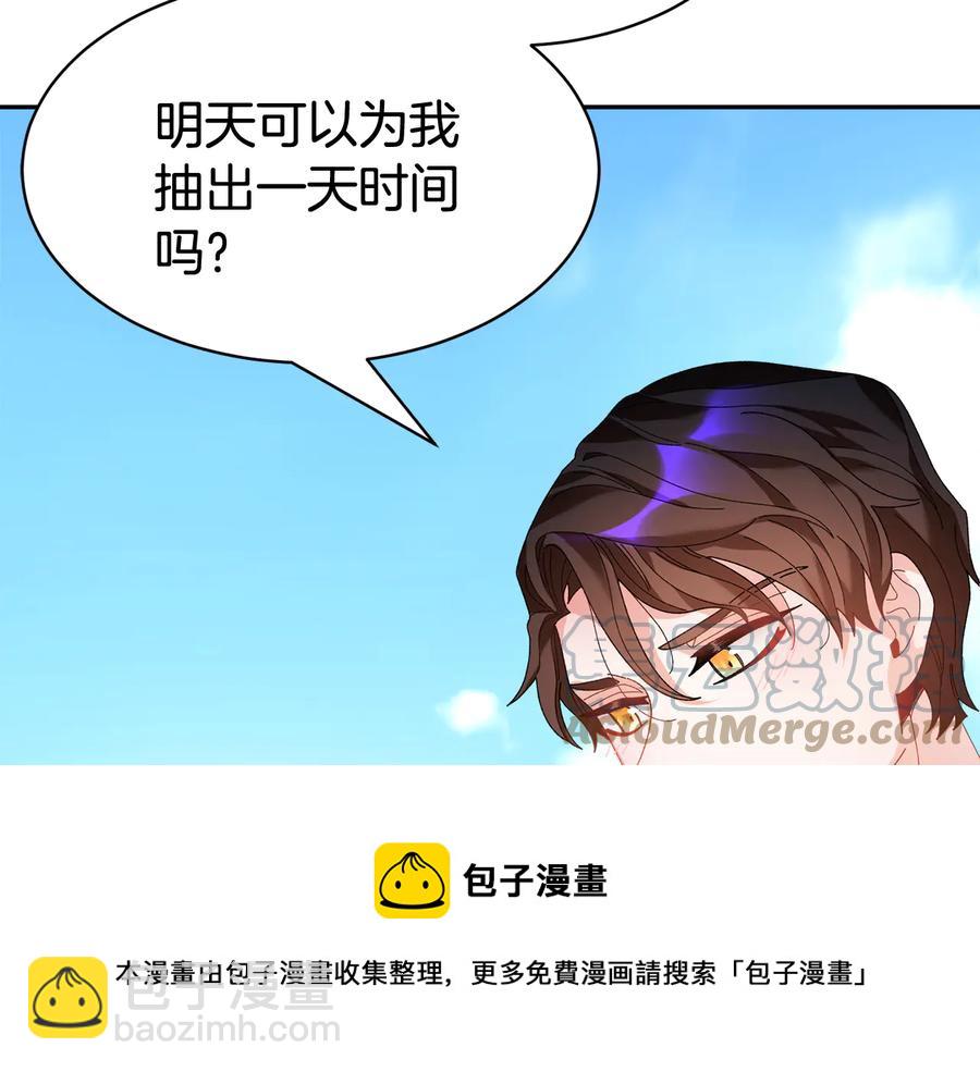 第48话 消失的记忆176