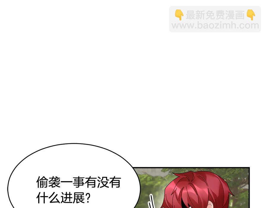 第48话 消失的记忆18