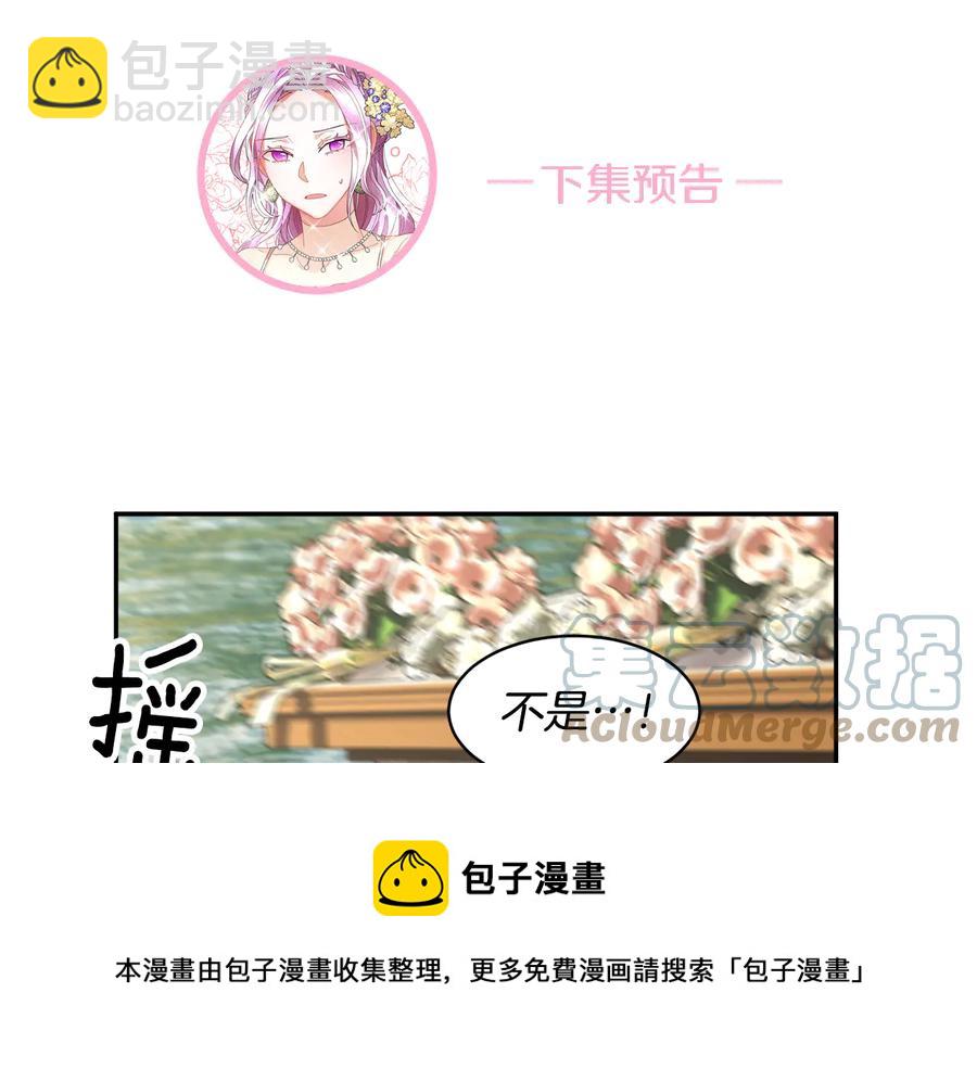 第48话 消失的记忆180
