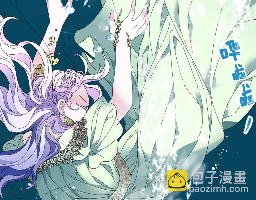 第48话 消失的记忆187