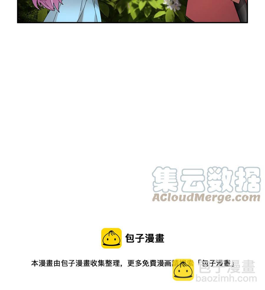 第48话 消失的记忆20