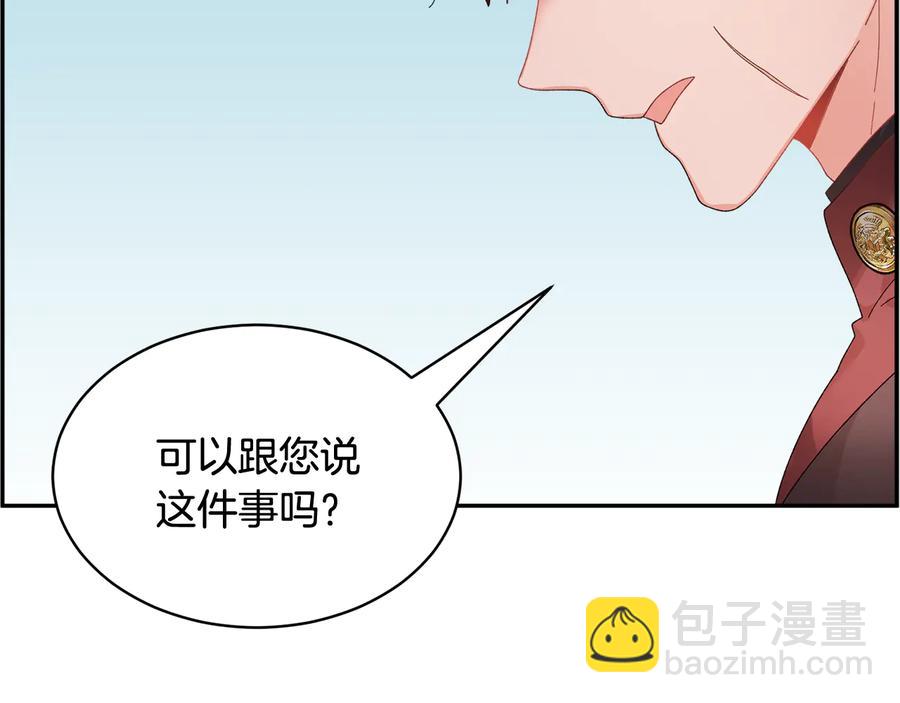第48话 消失的记忆22