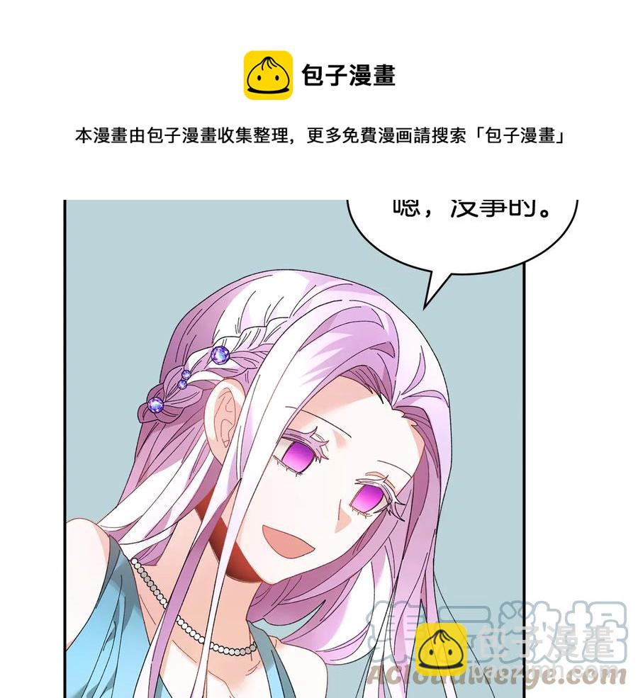 第48话 消失的记忆24