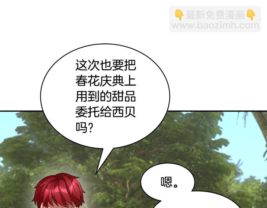 第48话 消失的记忆3