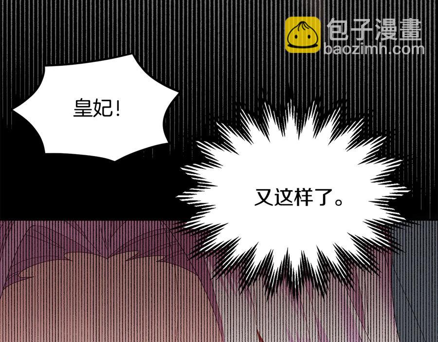 第48话 消失的记忆33