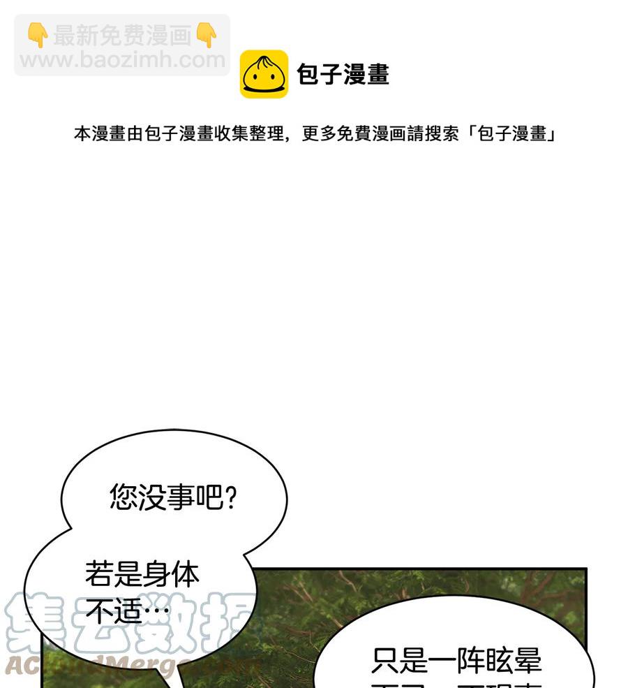 第48话 消失的记忆36
