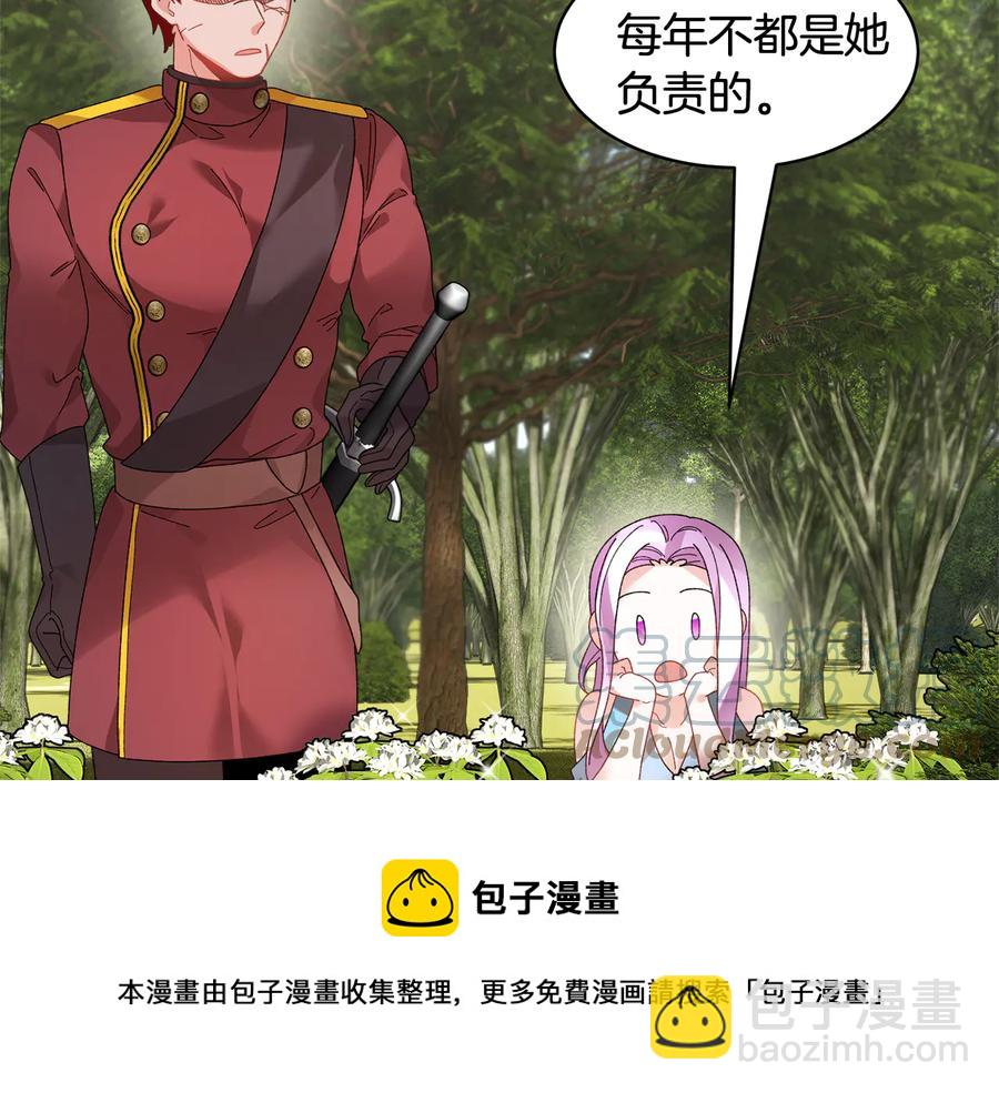 第48话 消失的记忆4