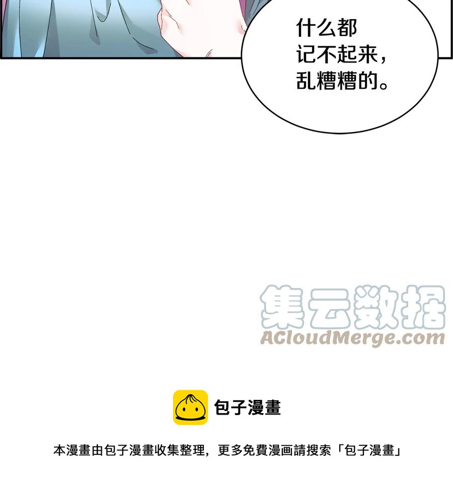 第48话 消失的记忆40
