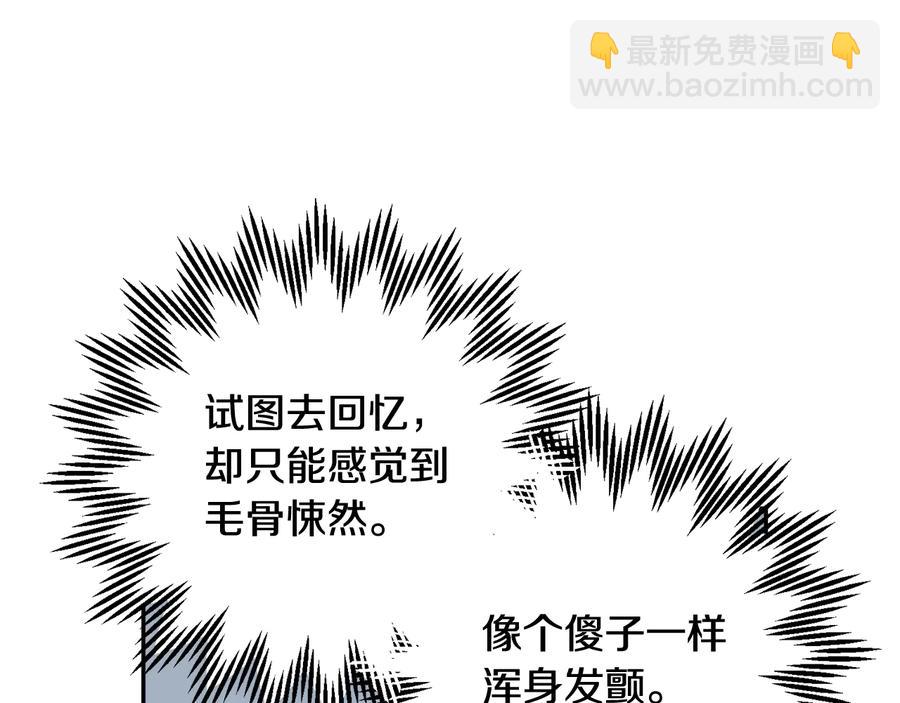 第48话 消失的记忆42