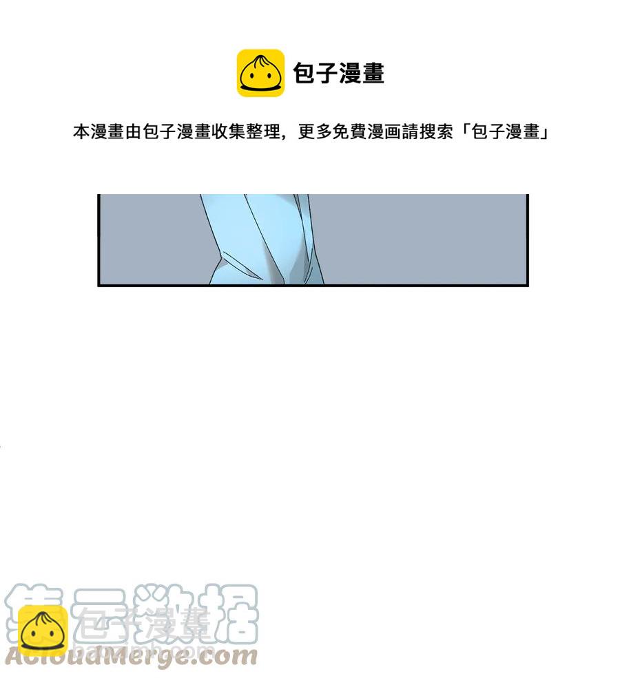 第48话 消失的记忆44