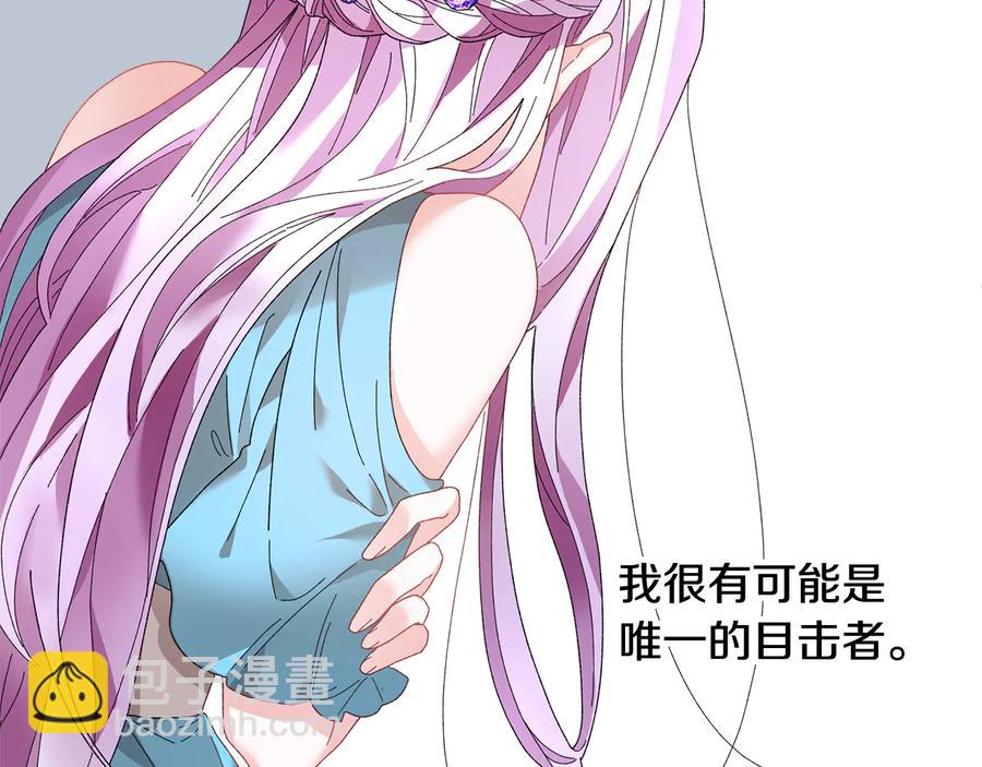第48话 消失的记忆46