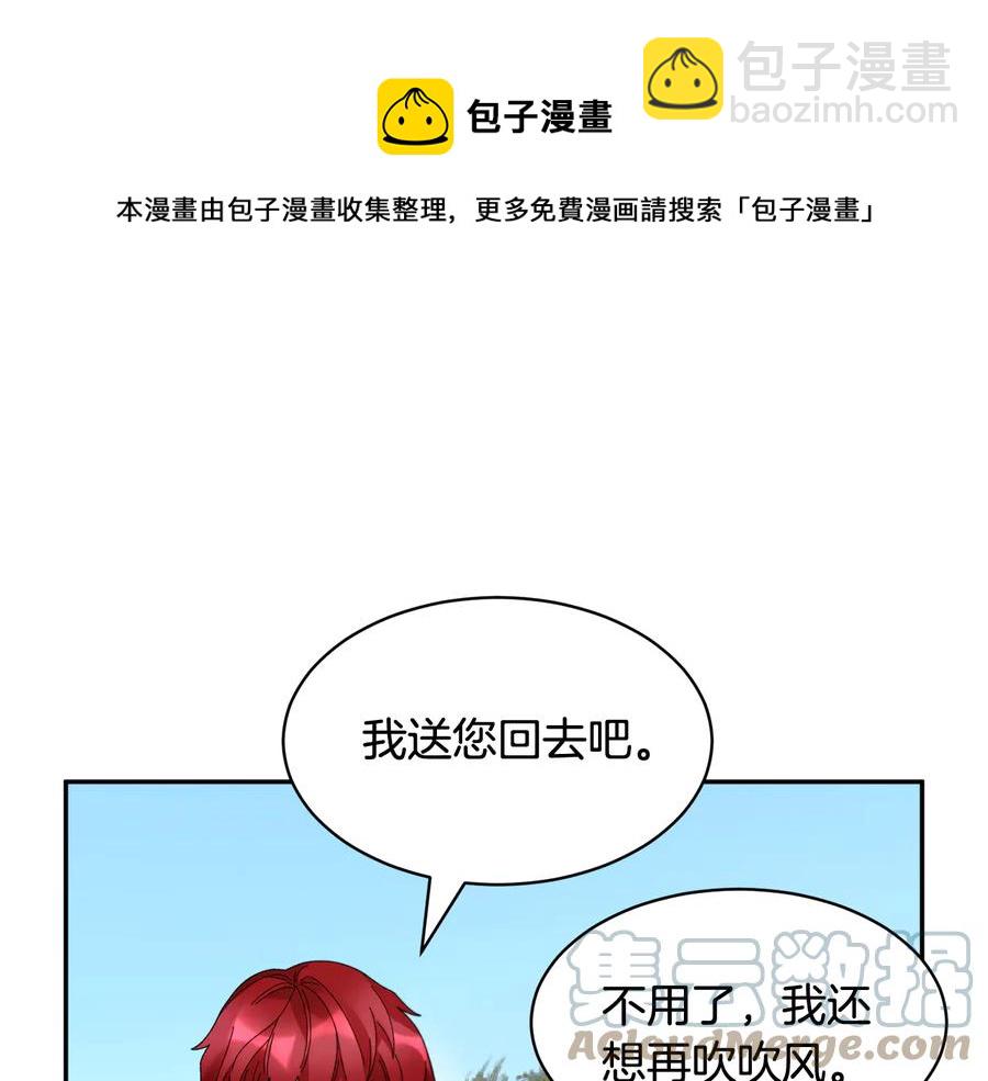第48话 消失的记忆48