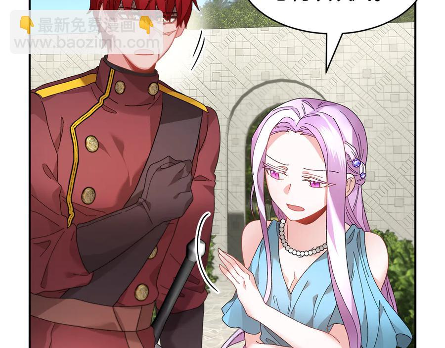 第48话 消失的记忆53